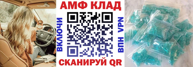 АМФЕТАМИН 97% Лакинск