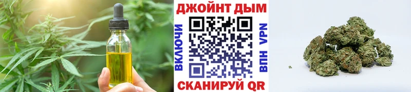 Купить где  Лакинск  Печенье с ТГК марихуана 