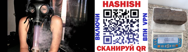 ГАШИШ VHQ  Купить где  Лакинск 