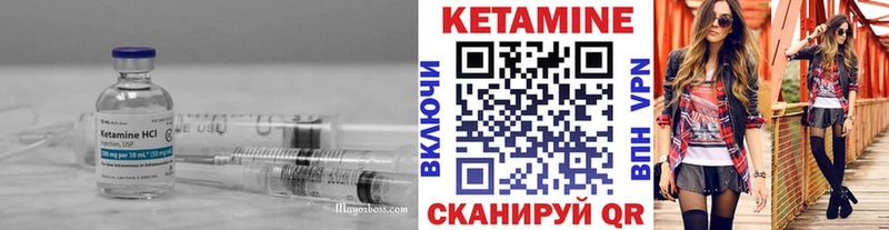 Кетамин ketamine  Купить  Лакинск 