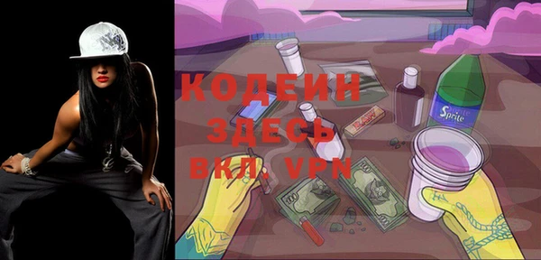 экстази Касимов