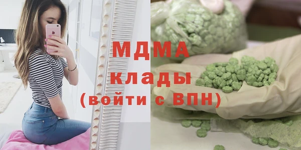 экстази Касимов