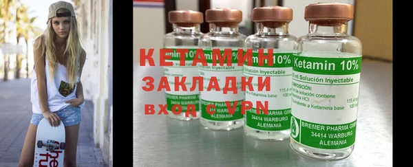 экстази Касимов