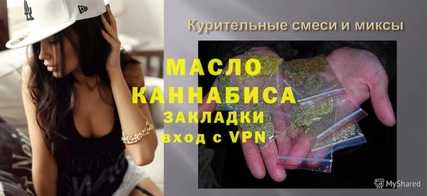 соль ск Карпинск