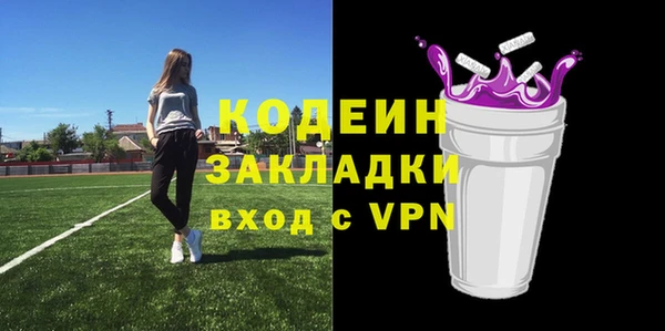 соль ск Карпинск