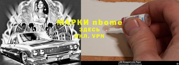 ALPHA-PVP Карталы