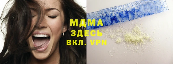экстази Касимов