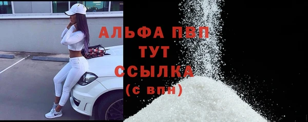 соль ск Карпинск