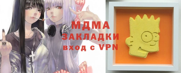 ALPHA-PVP Карталы