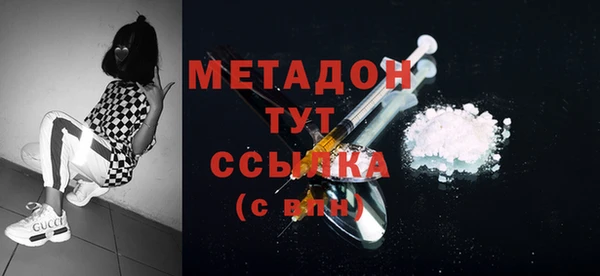 экстази Касимов