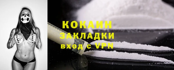 соль ск Карпинск