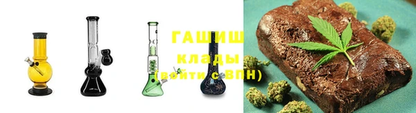 соль ск Карпинск