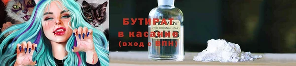 ALPHA-PVP Карталы