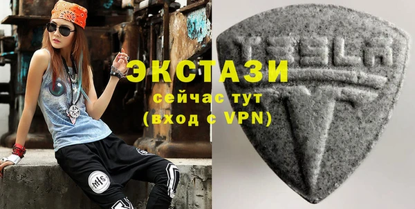 экстази Касимов