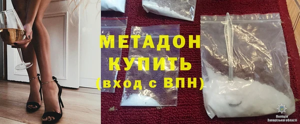 соль ск Карпинск
