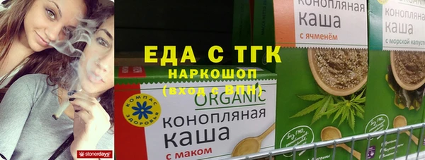 экстази Касимов