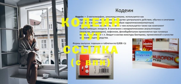 соль ск Карпинск