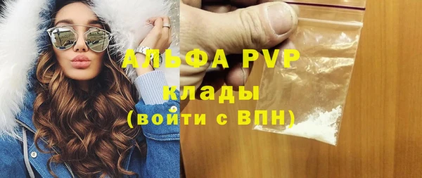 ALPHA-PVP Карталы