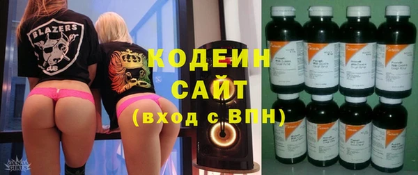 соль ск Карпинск