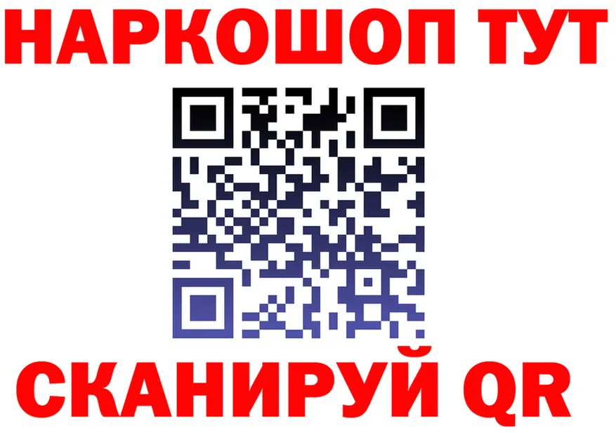 АМФ 98% зеркало мориарти ОМГ ОМГ Лакинск