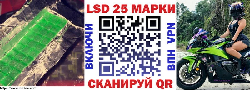 Купить закладки Лакинск Лсд 25 экстази ecstasy