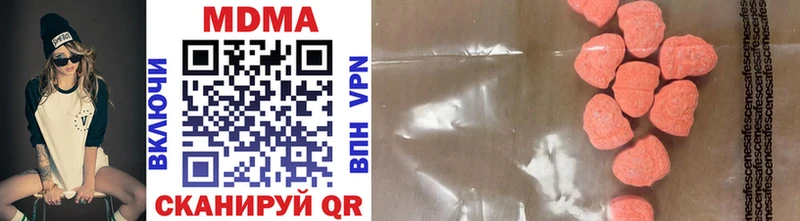 Купить где  Лакинск  MDMA crystal 