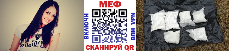 Мефедрон  Лакинск