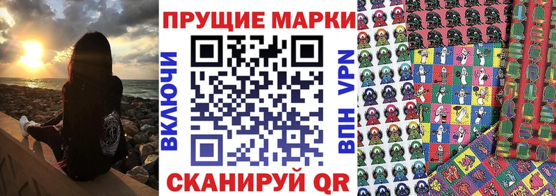 Купить  Лакинск  Марки 25I-NBOMe 1,5мг 