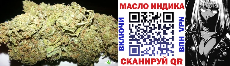 Купить  Лакинск  ТГК жижа 